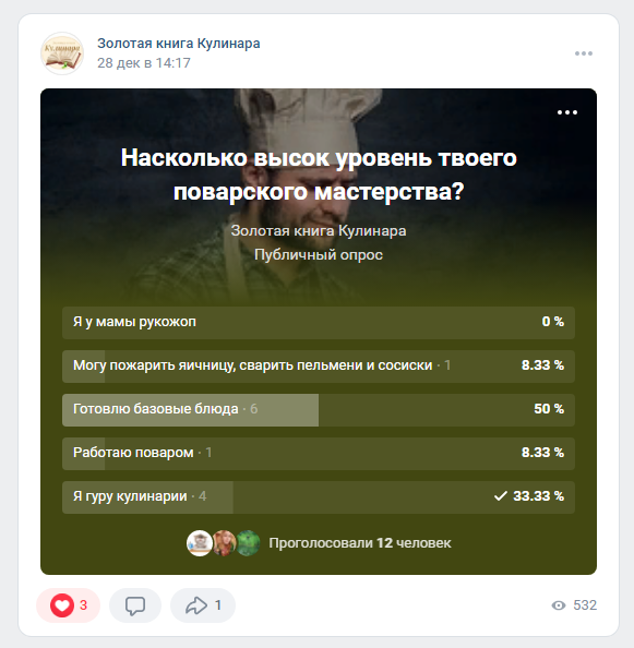 Оформление и администрирование группы в ВКонтакте