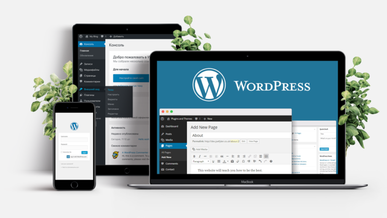 услуги, адаптивный сайт. Сайт на WordPress